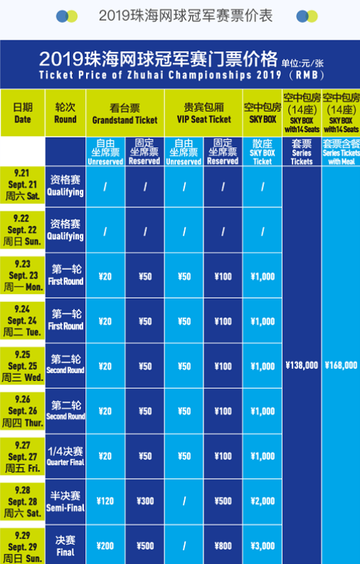 是行云流水 是行云流水