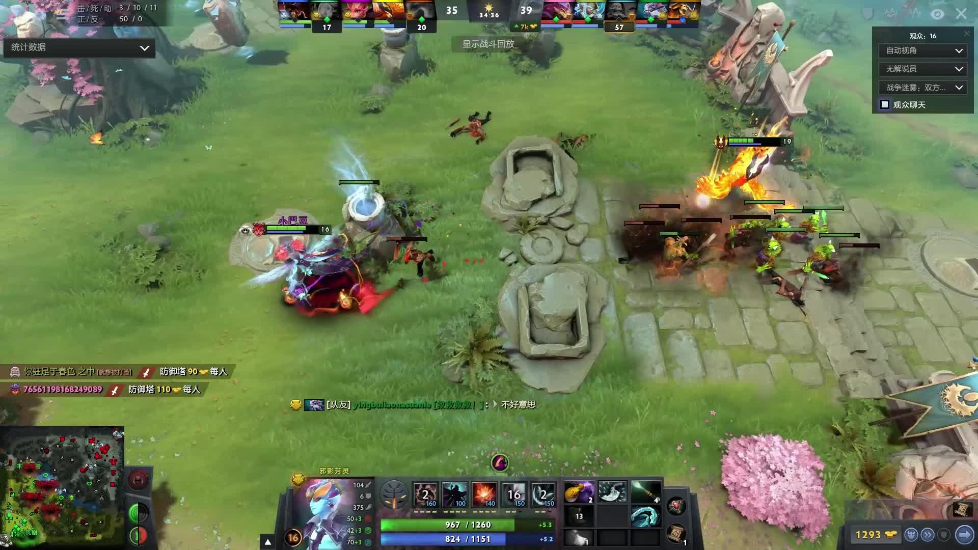 策略上的成 策略上的成