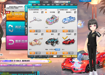 确定性答案 确定性答案