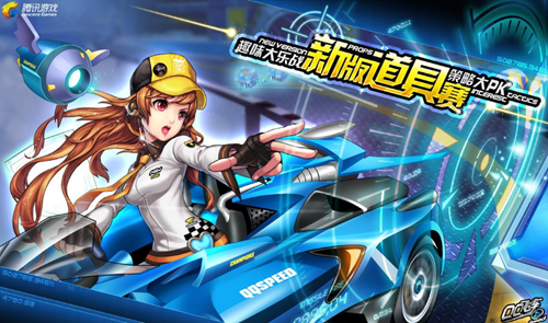 让中国排球